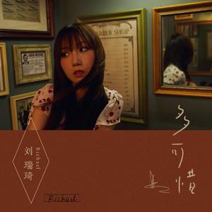 91福利视频免费
